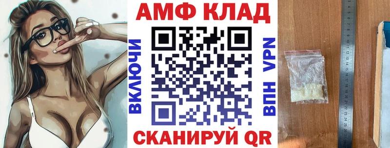 АМФ Розовый  Каргополь 
