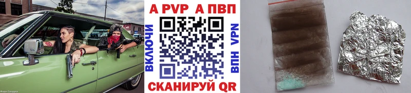 Alfa_PVP Соль  Каргополь 