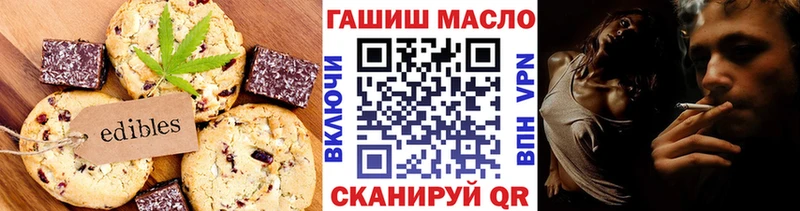 shop Telegram  ссылка на мегу ТОР  Печенье с ТГК конопля  Каргополь  где купить наркотик 