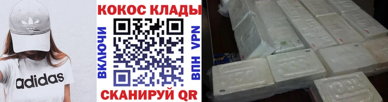 КОКАИН Эквадор  кракен маркетплейс  площадка Telegram  Каргополь 