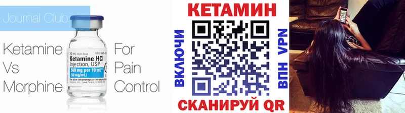 КЕТАМИН VHQ  даркнет наркотические препараты  Каргополь 