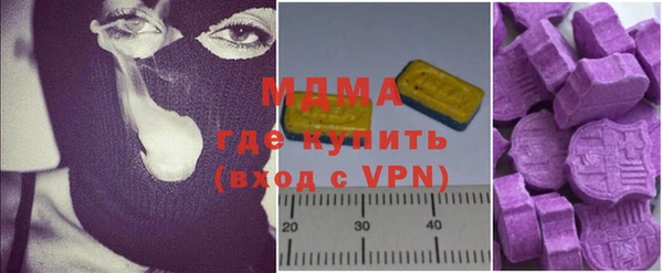 марихуана Абинск
