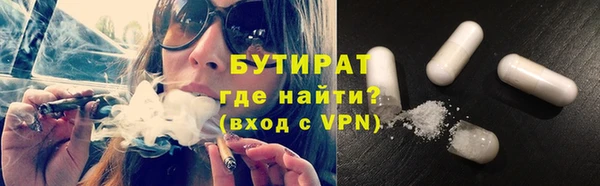 марихуана Абинск