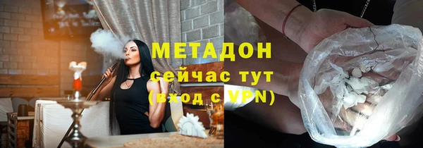 эйфоретик Абаза