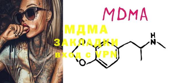 MDMA Абдулино