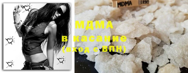 эйфоретик Абаза