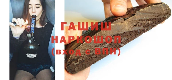 эйфоретик Абаза