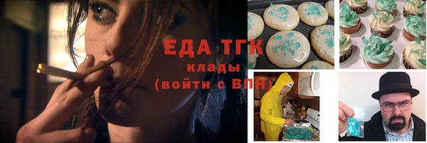 эйфоретик Абаза