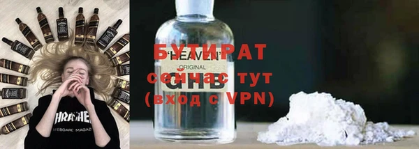 эйфоретик Абаза