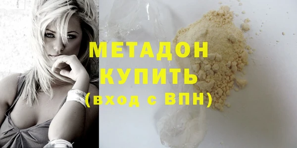 эйфоретик Абаза