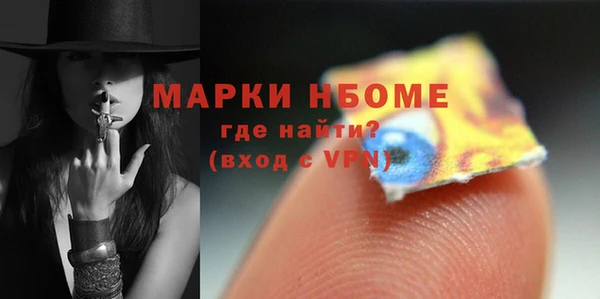 MDMA Абдулино