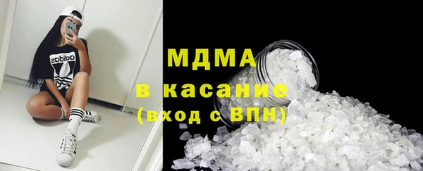 марихуана Абинск