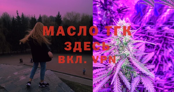 марихуана Абинск
