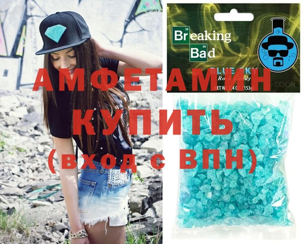 MDMA Абдулино