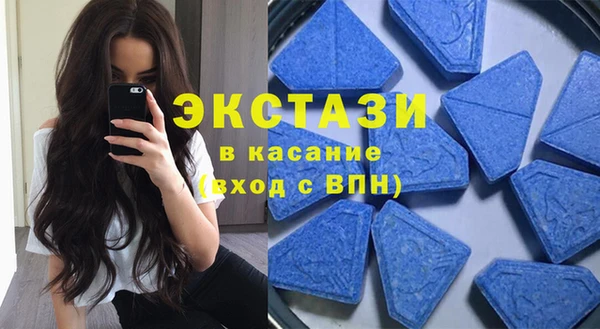 MDMA Абдулино