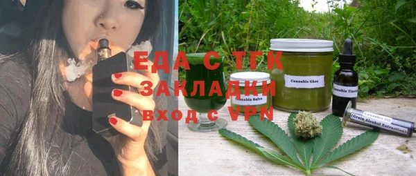 марихуана Абинск