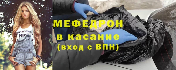 эйфоретик Абаза
