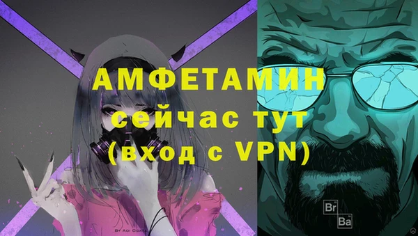 эйфоретик Абаза