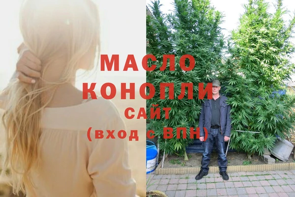 эйфоретик Абаза
