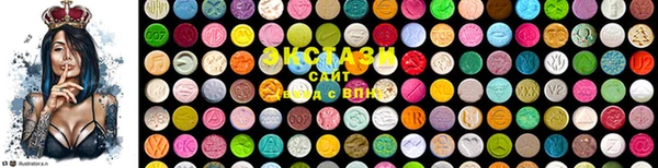 MDMA Абдулино