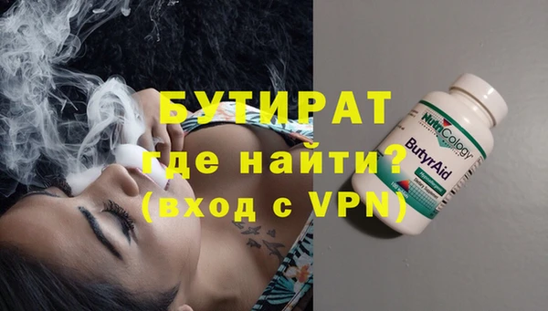 марихуана Абинск
