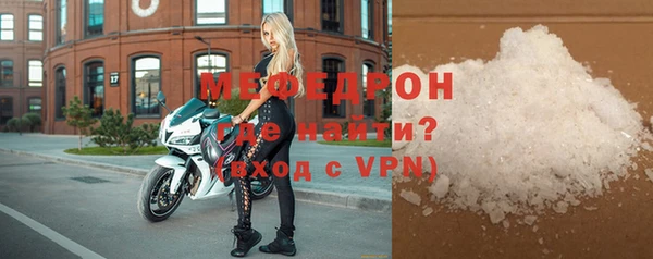 эйфоретик Абаза