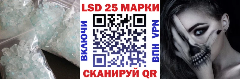 LSD-25 экстази кислота Каргополь