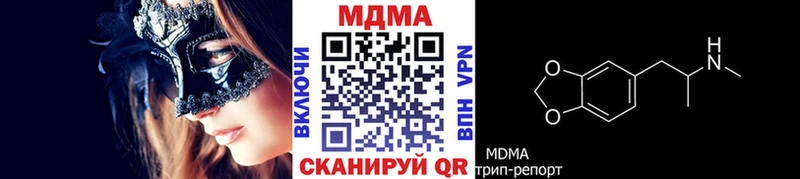 MEGA маркетплейс  Каргополь  МДМА кристаллы 