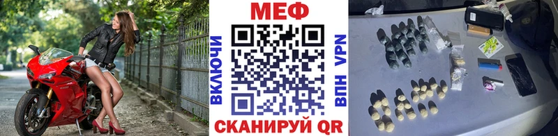Мефедрон mephedrone закладка Каргополь