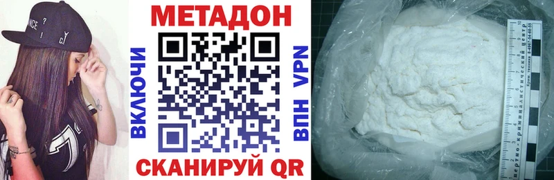 МЕТАДОН methadone мега сайт Каргополь